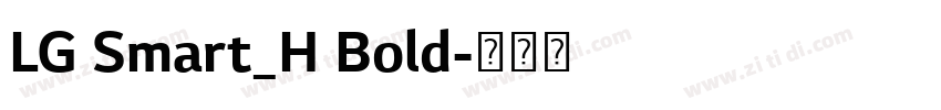LG Smart_H Bold字体转换